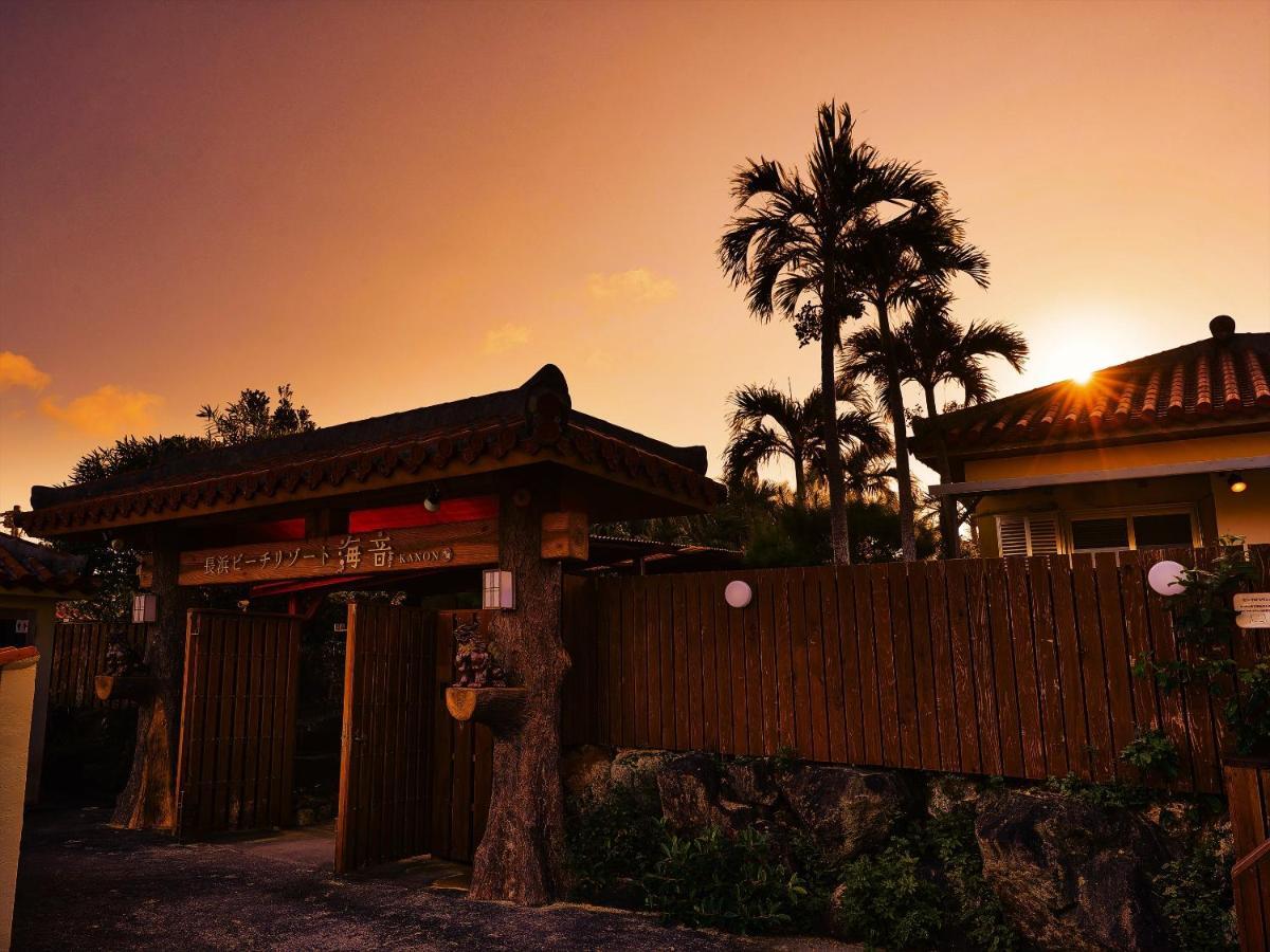 Nagahama Beach Resort Kanon Nakijin Dış mekan fotoğraf
